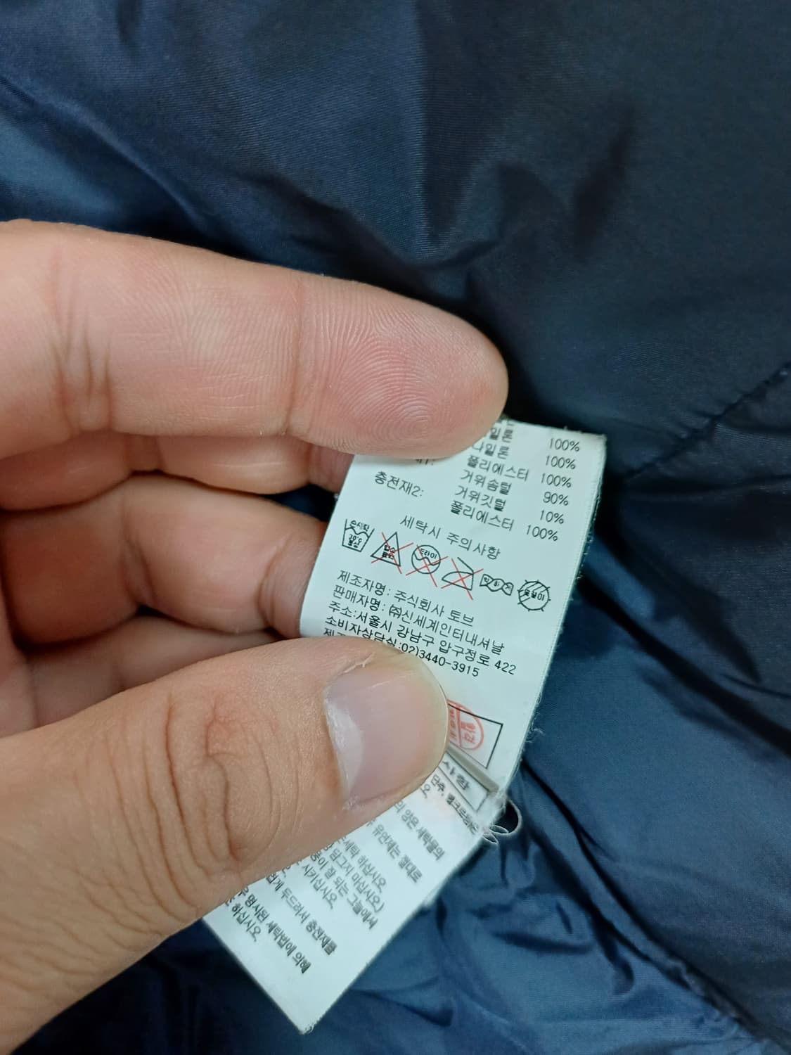 살로몬 대장급 구스다운 자켓 95사이즈  상품이미지3