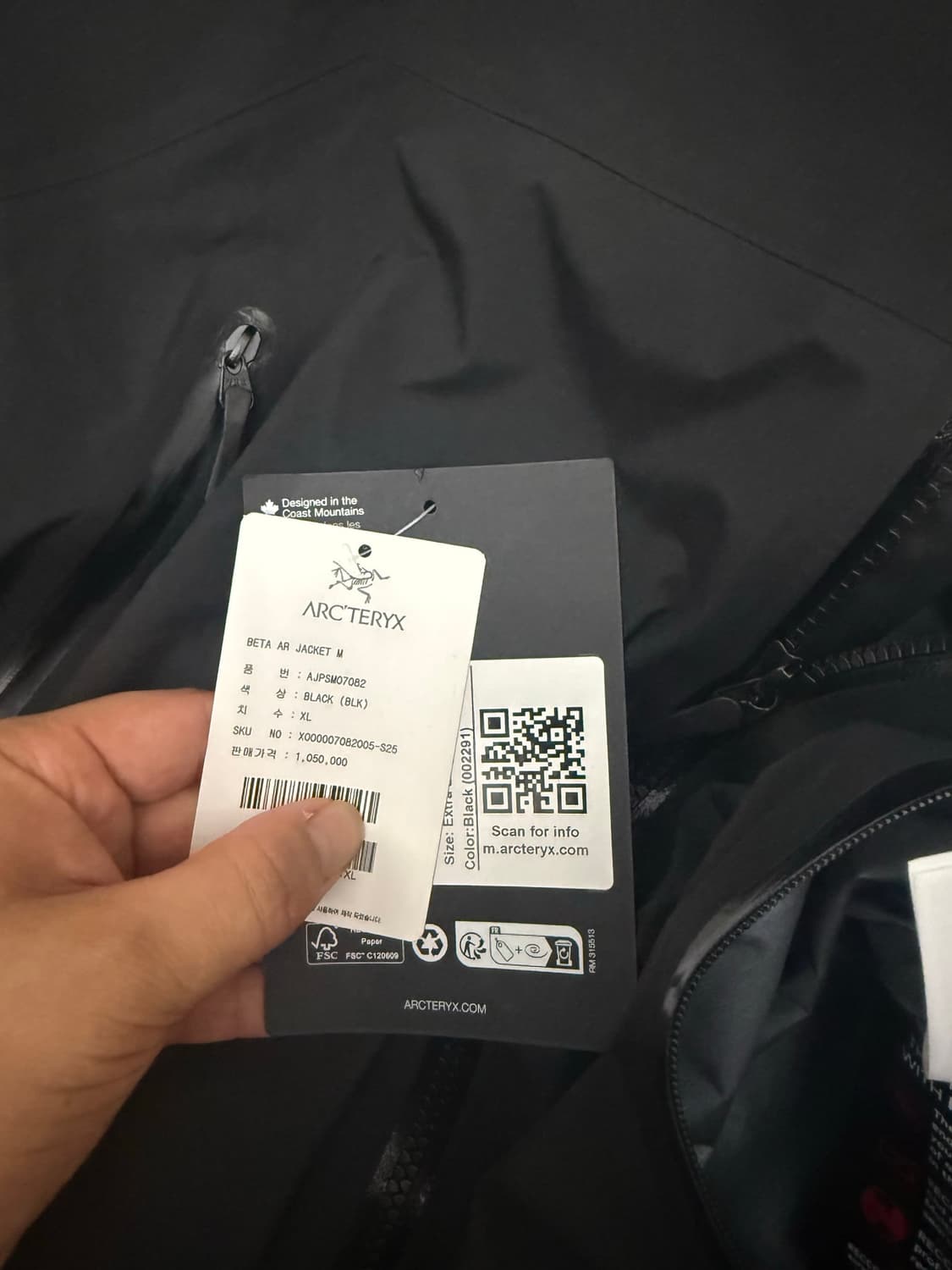 아크테릭스 베타ar 블랙 xl 상품이미지6