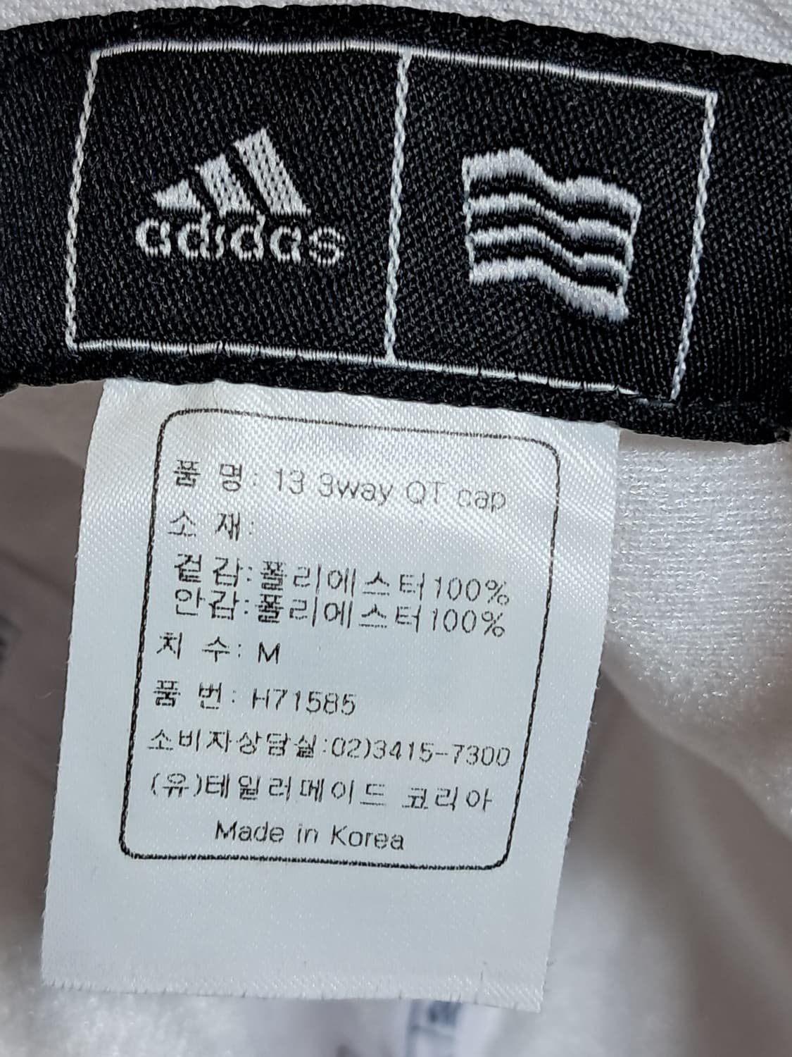 아디다스 볼캡  상품이미지8