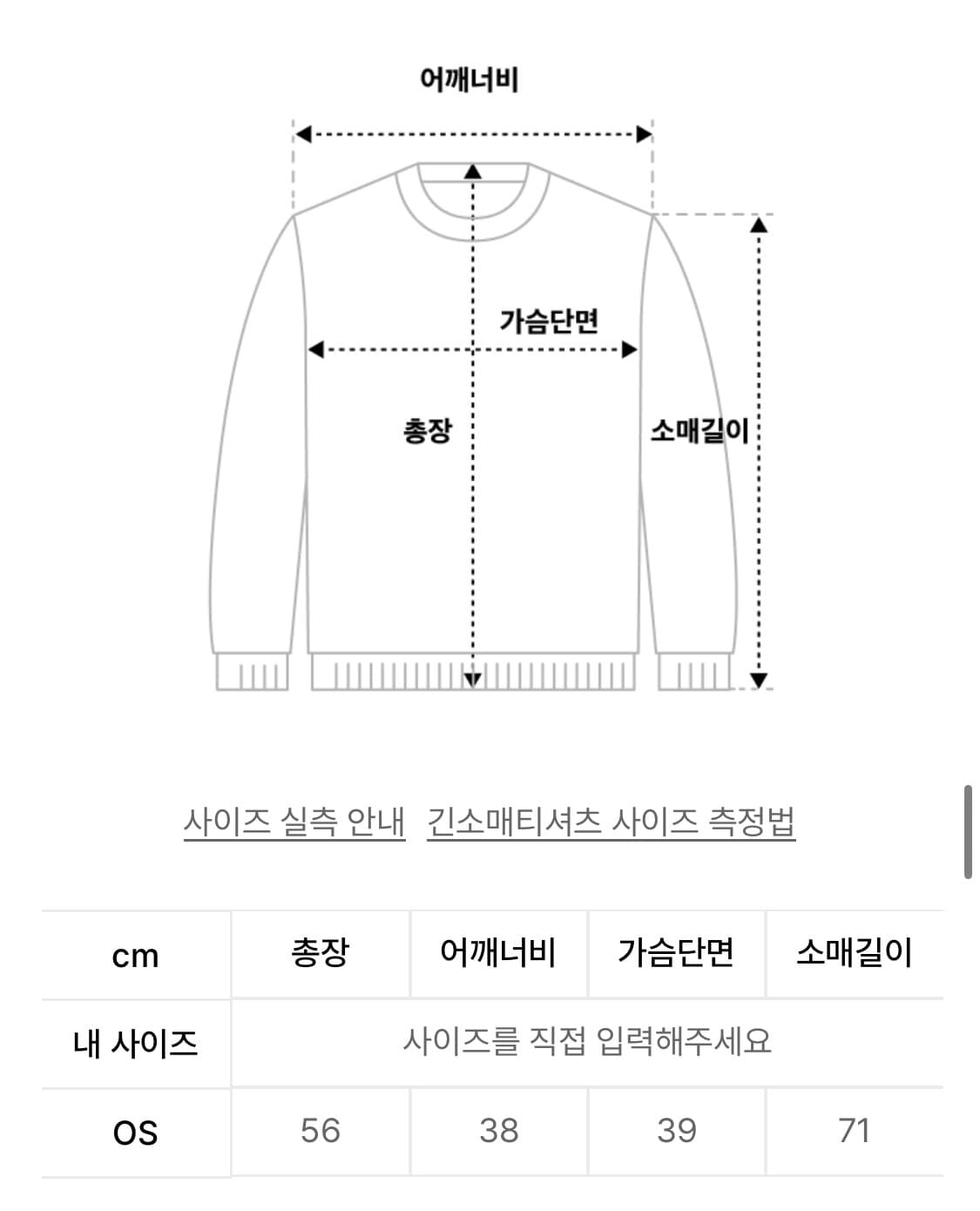 보헤미안서울 soft half collar shirt, oatmeal 상품이미지5