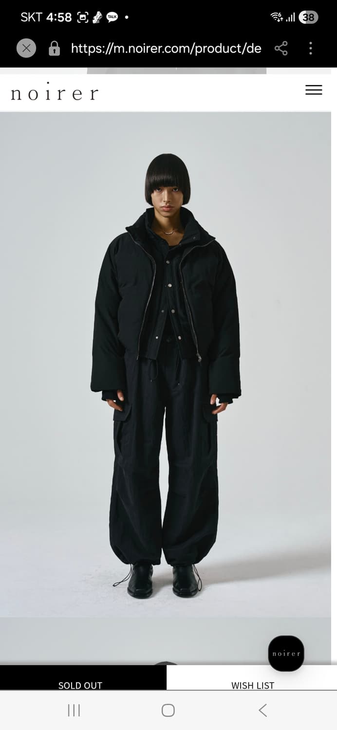 noirer 블랙 패딩 48 상품이미지1