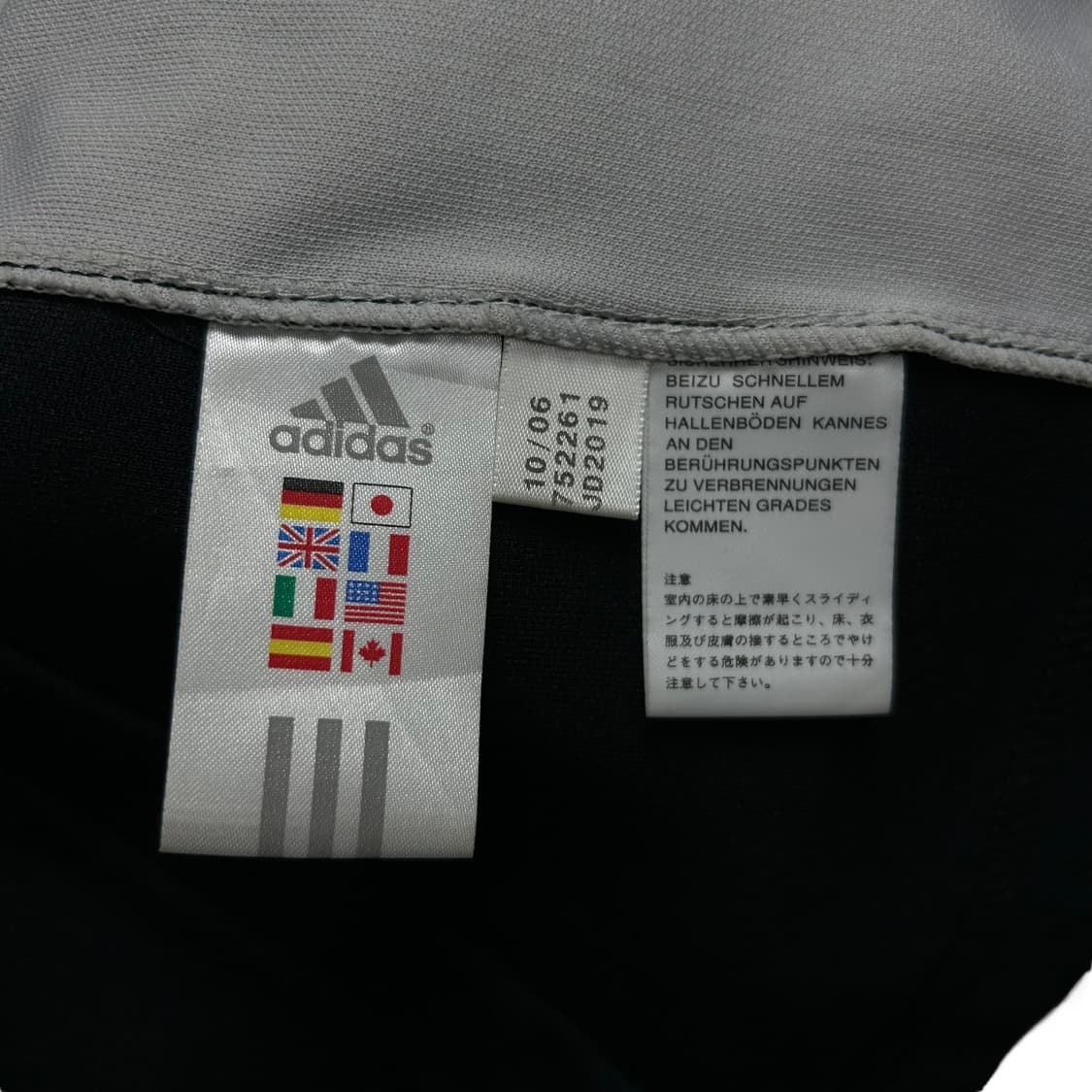 아디다스 져지 상품이미지6