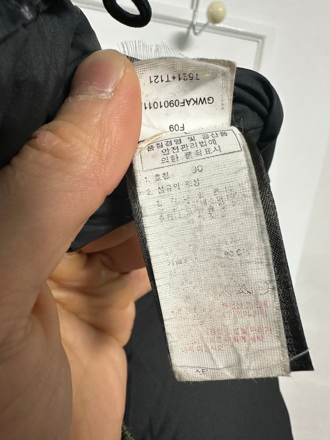 노스페이스 700 눕시 베스트 상품이미지4