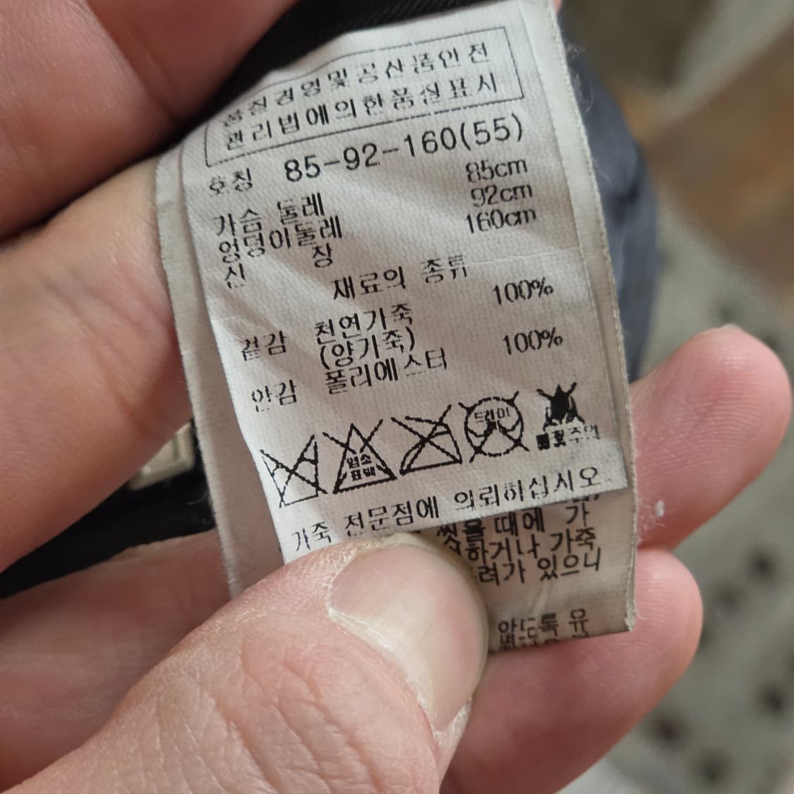 락시크 해체주의 논카라 양가죽 라이더 자켓 상품이미지8