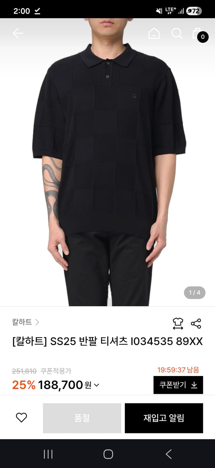 칼하트 WIP(Carhartt WIP) 니트 폴로 체커보드 블랙 셔츠 s 상품이미지1