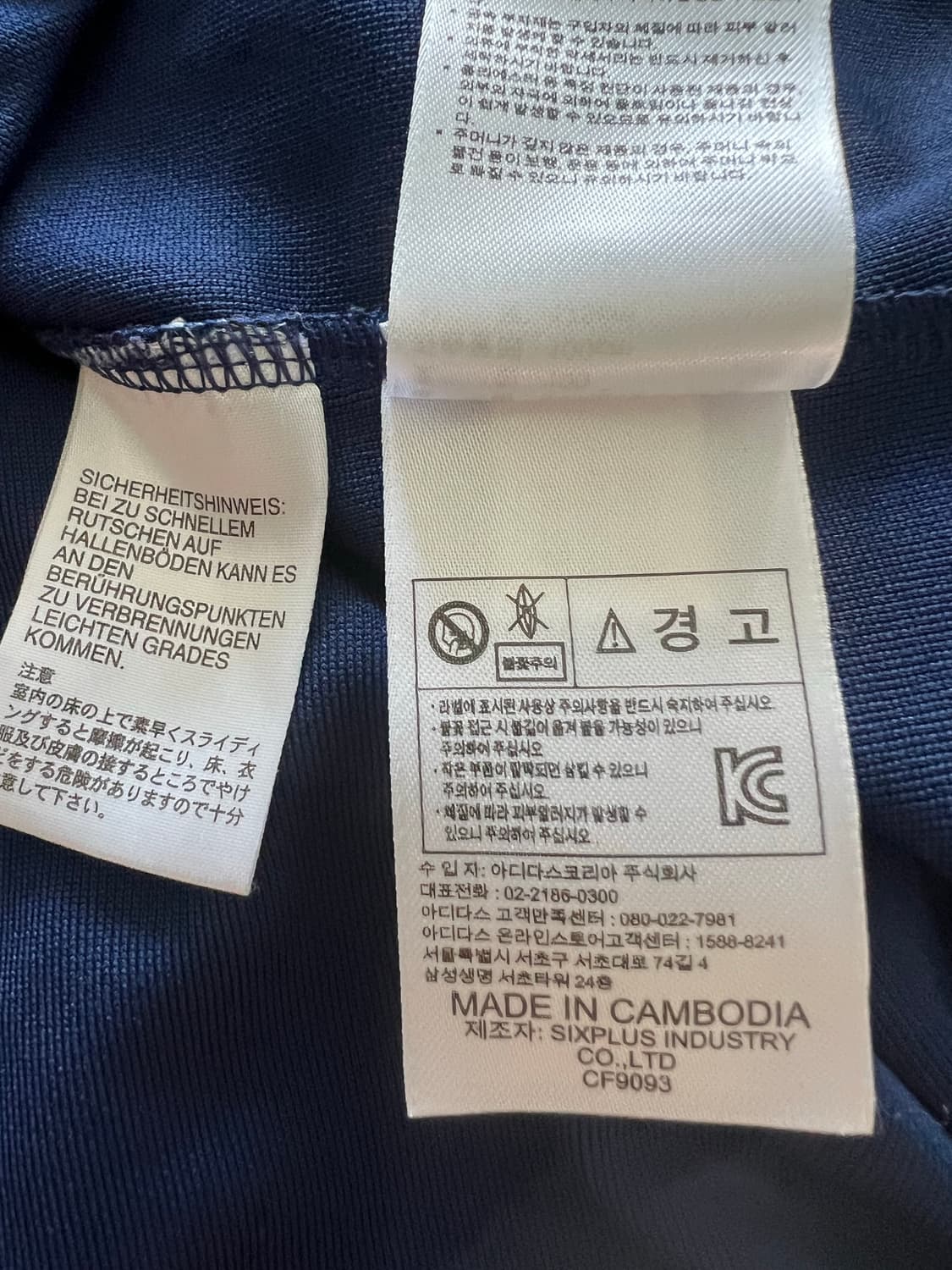 아디다스 클리마라이트 트랙탑 상품이미지5