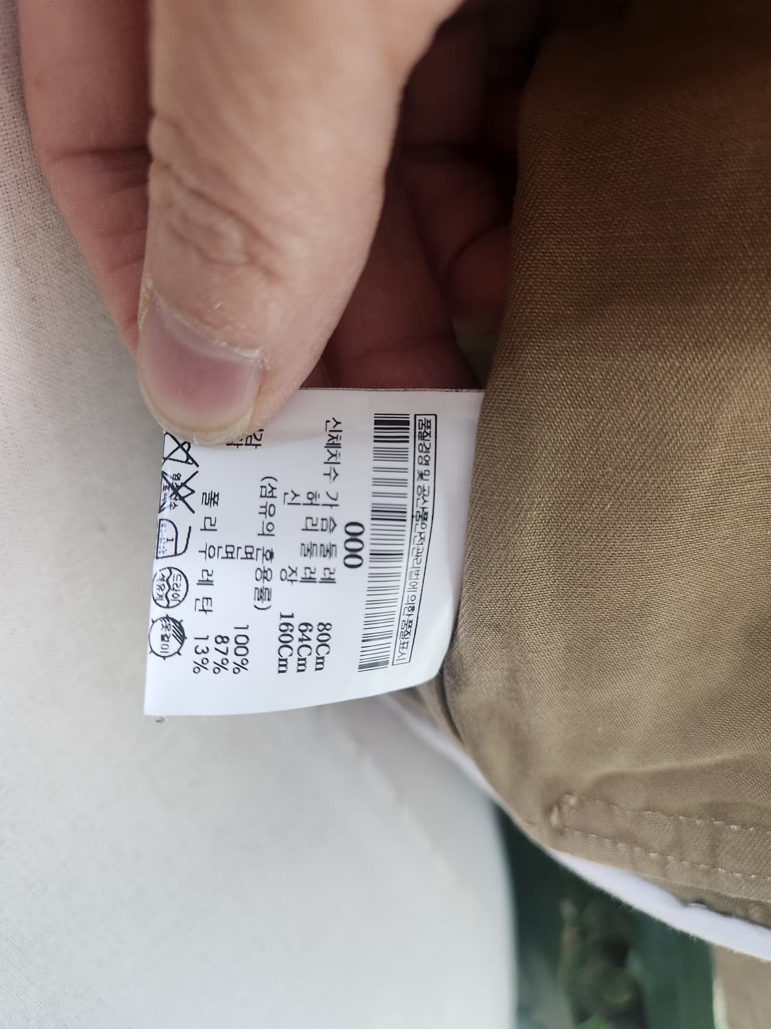 띠어리  봄버 자켓 여성용 상품이미지4