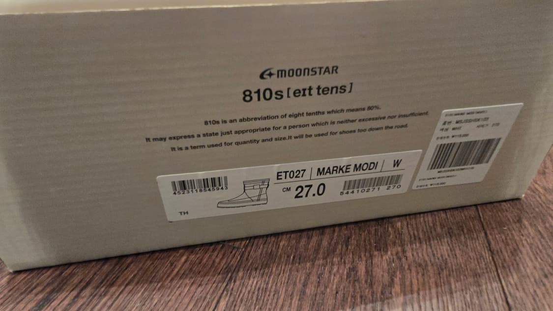 문스타 마르케모디 810s 상품이미지8