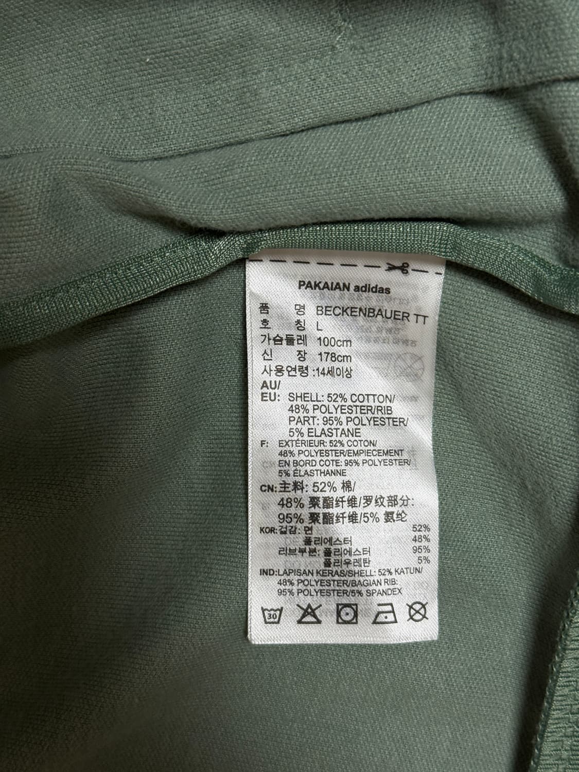 아디다스 베켄바우어 말차 져지 L 상품이미지4