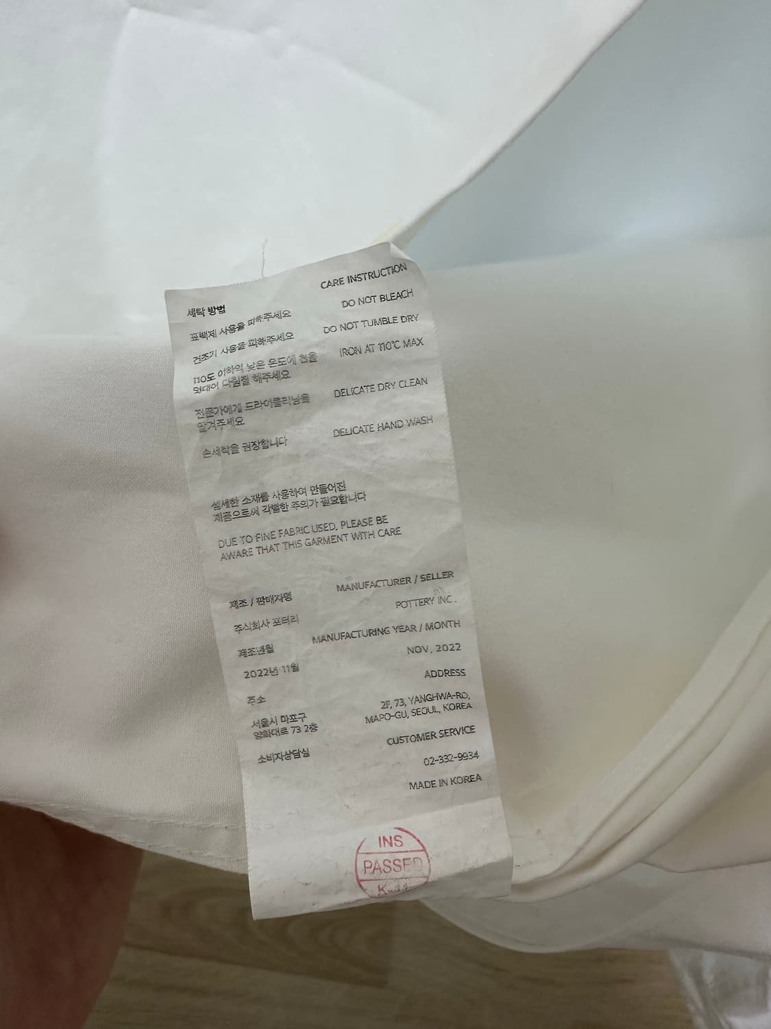 포터리 컴포트 셔츠 화이트 상품이미지8
