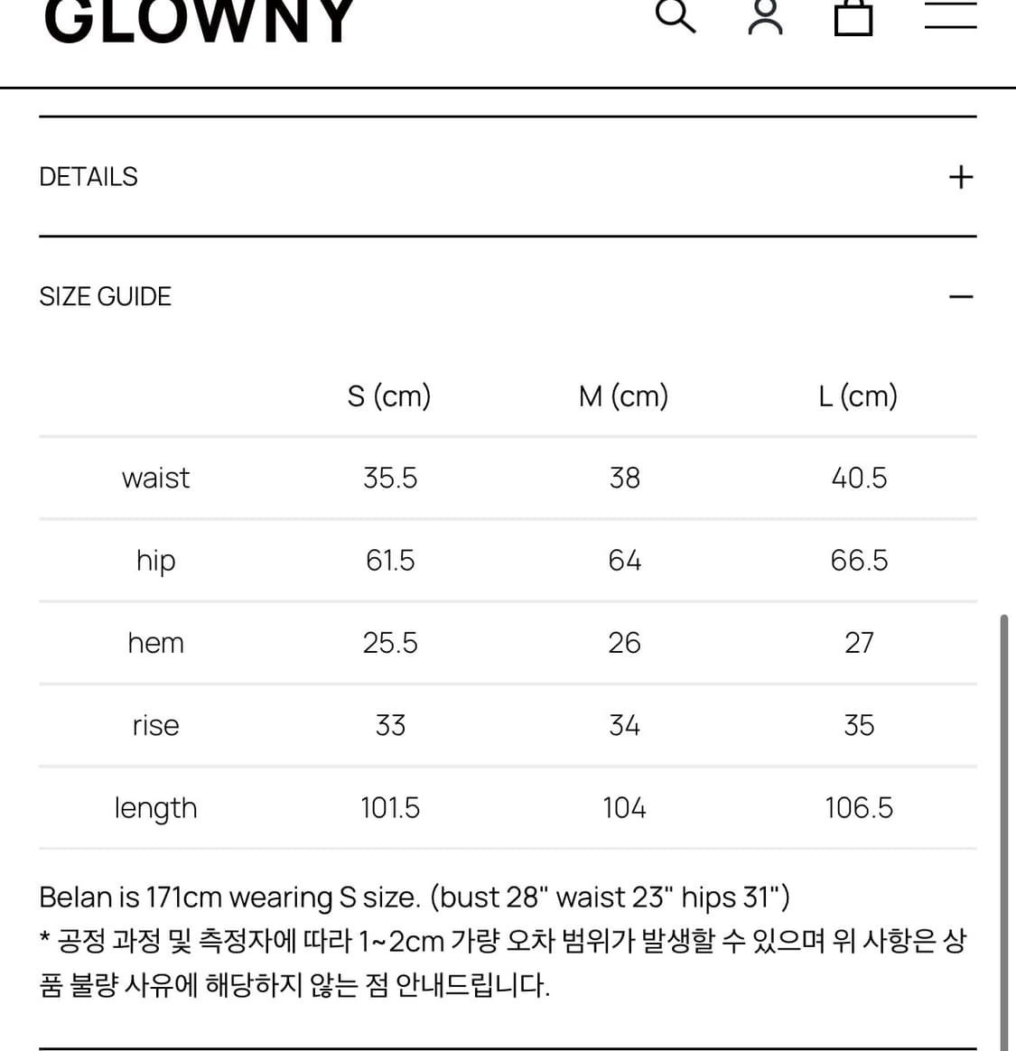 글로니 레오파드 팬츠 상품이미지5