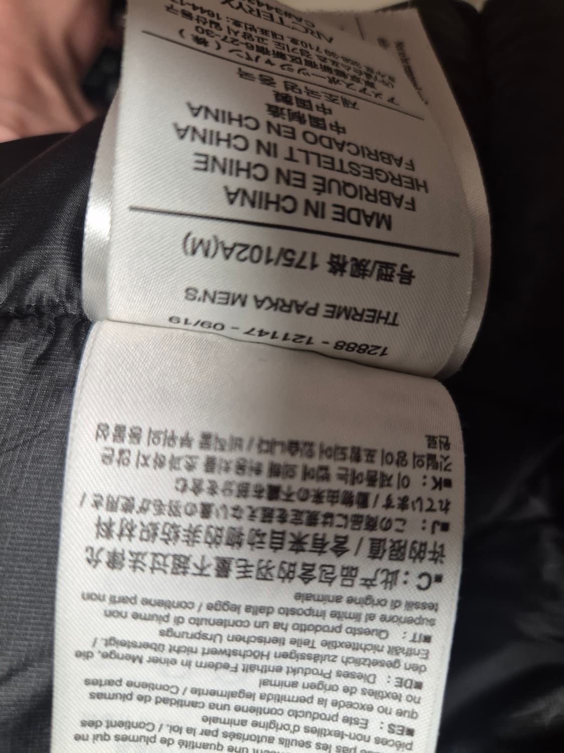 아크테릭스 써마 파카  패딩 M 블랙 상품이미지5