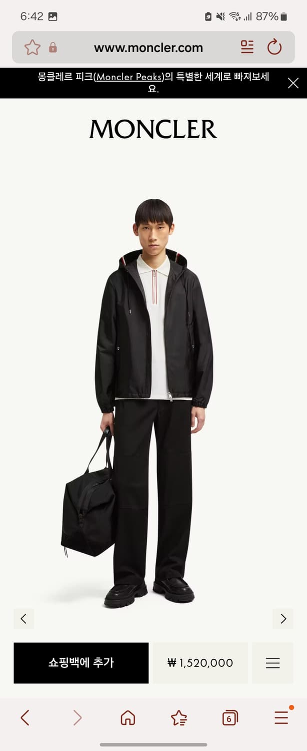 26SS 몽클레어 그림퍼스 바람막이 자켓 3사이즈 상품이미지2