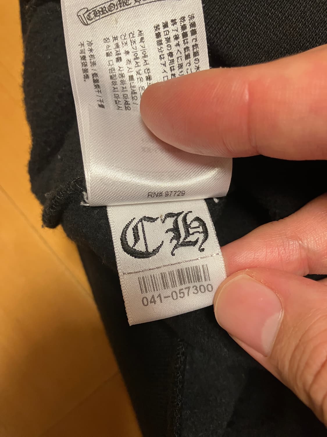 크롬하츠 넥로고 맨투맨 블랙 XXL 상품이미지9