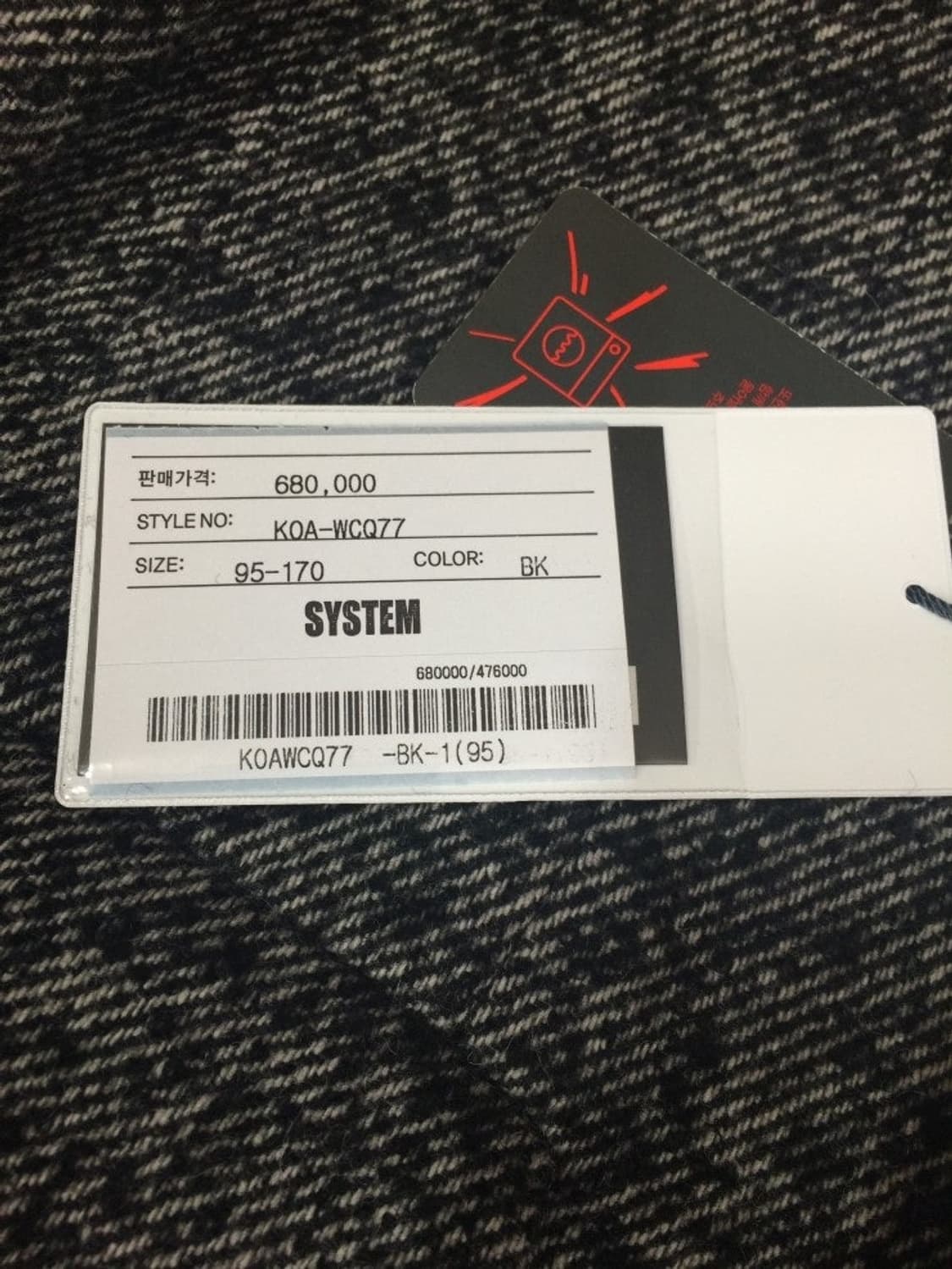 시스템 옴므 트위드  싱글 코트 상품이미지9