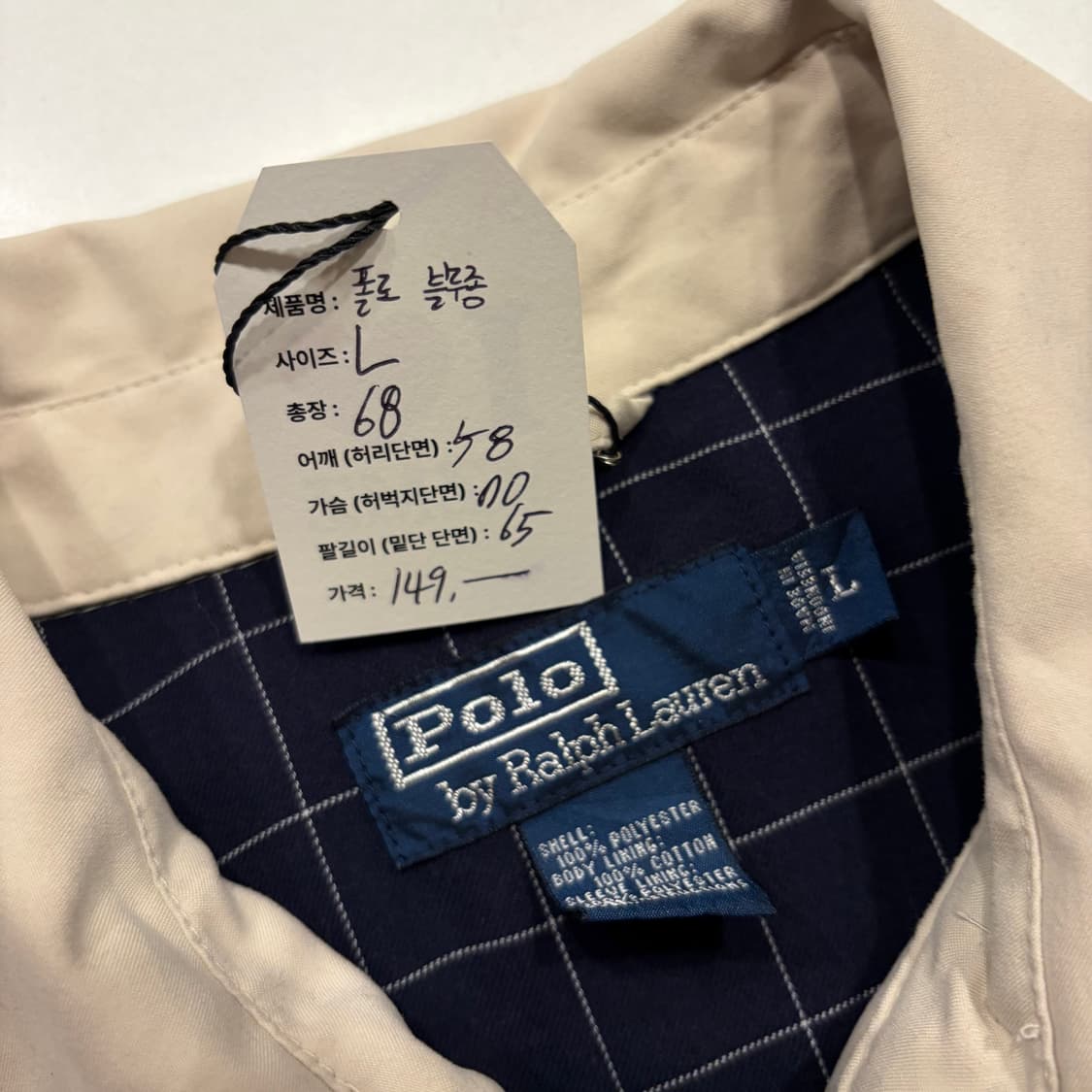 [L] 폴로 랄프로렌 베이지색 코튼 블루종 집업 자켓 D664 상품이미지6