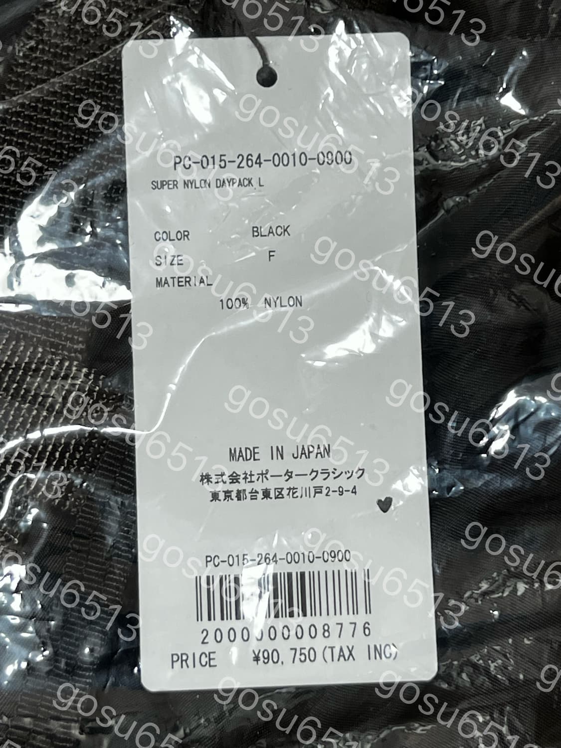 포터 클래식 슈퍼 나일론 데이팩 블랙 상품이미지3