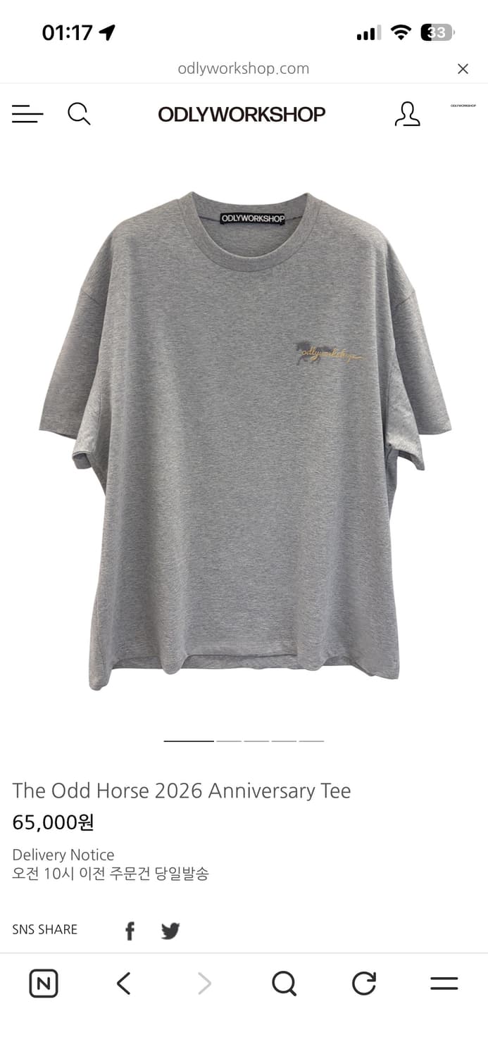 오들리워크샵 The Odd Horse Tee 반팔티 상품이미지2