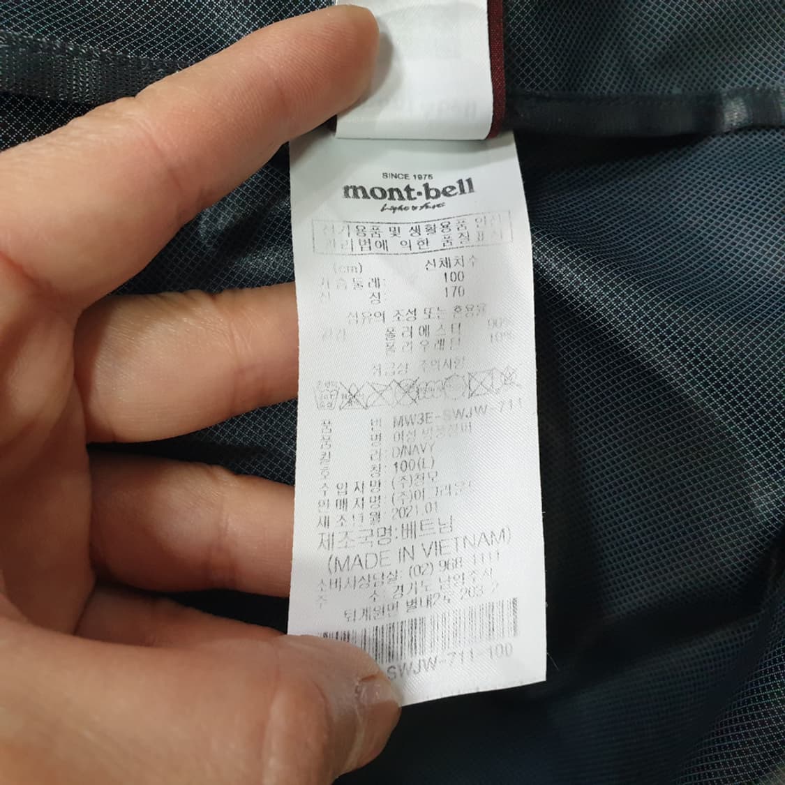 몽벨 여성 바람막이 자켓 L(100) 상품이미지7