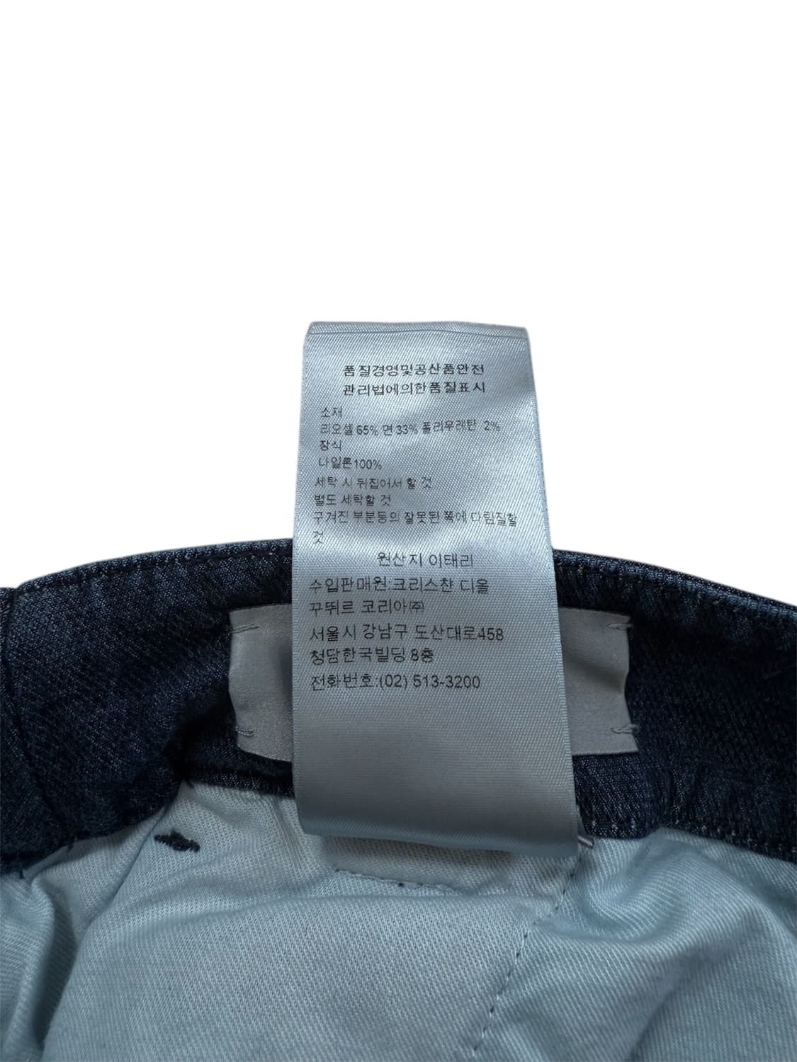 디올 옴므 22SS 데님 카고 팬츠 상품이미지10