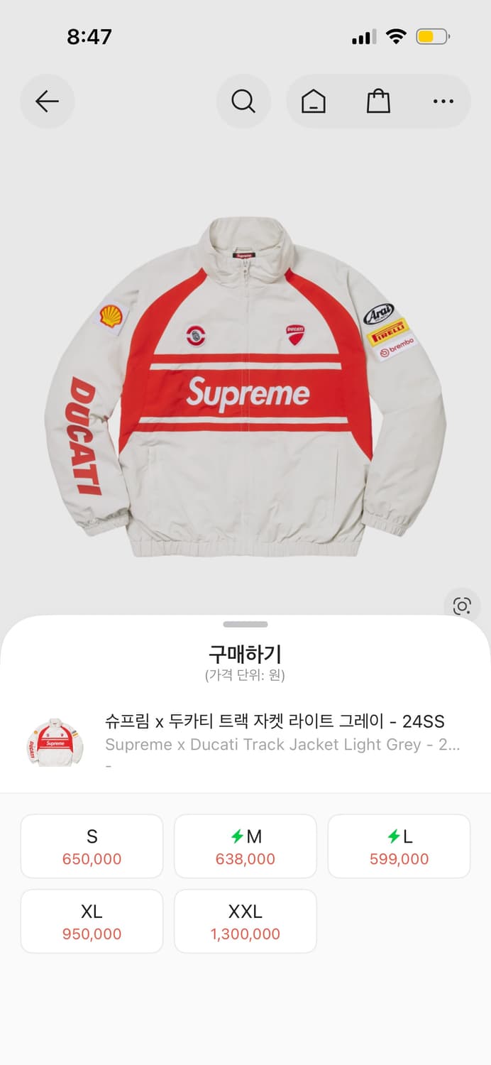 (크림 풀구성) 슈프림 두카티 트랙 자켓 상품이미지1