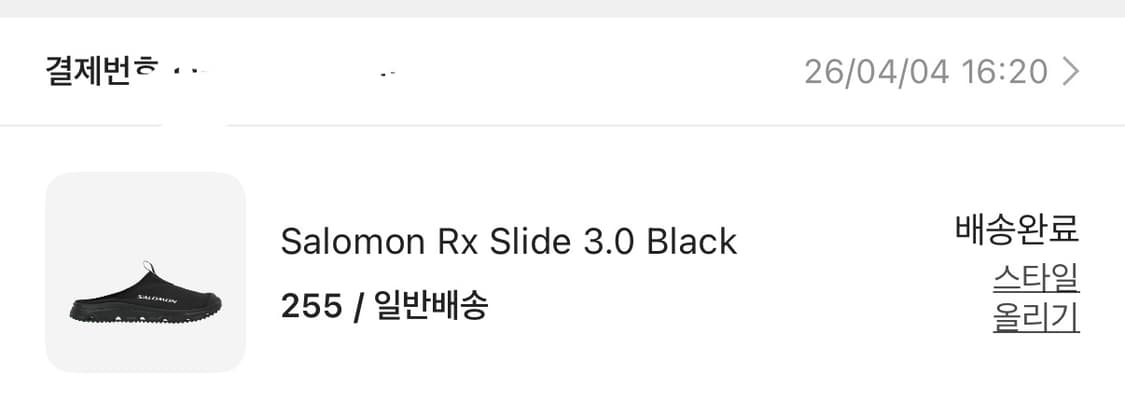 살로몬 슬라이드 블랙 상품이미지5