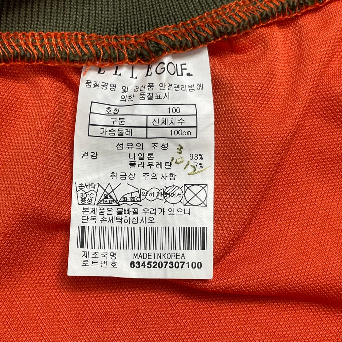 엘르골프 여성 골프웨어 오렌지색 카라티 100 상품이미지4