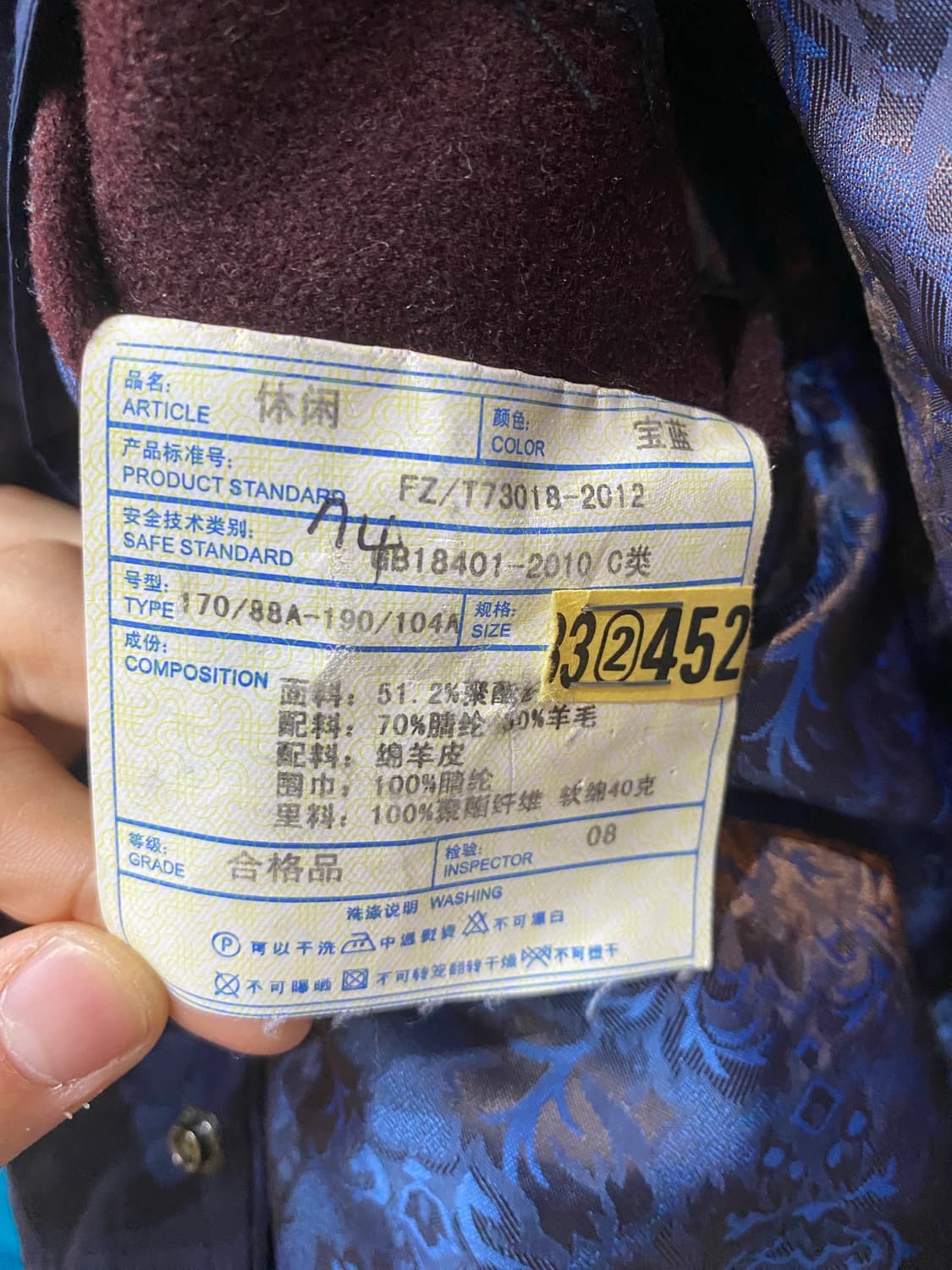 휴고보스 코트  상품이미지7