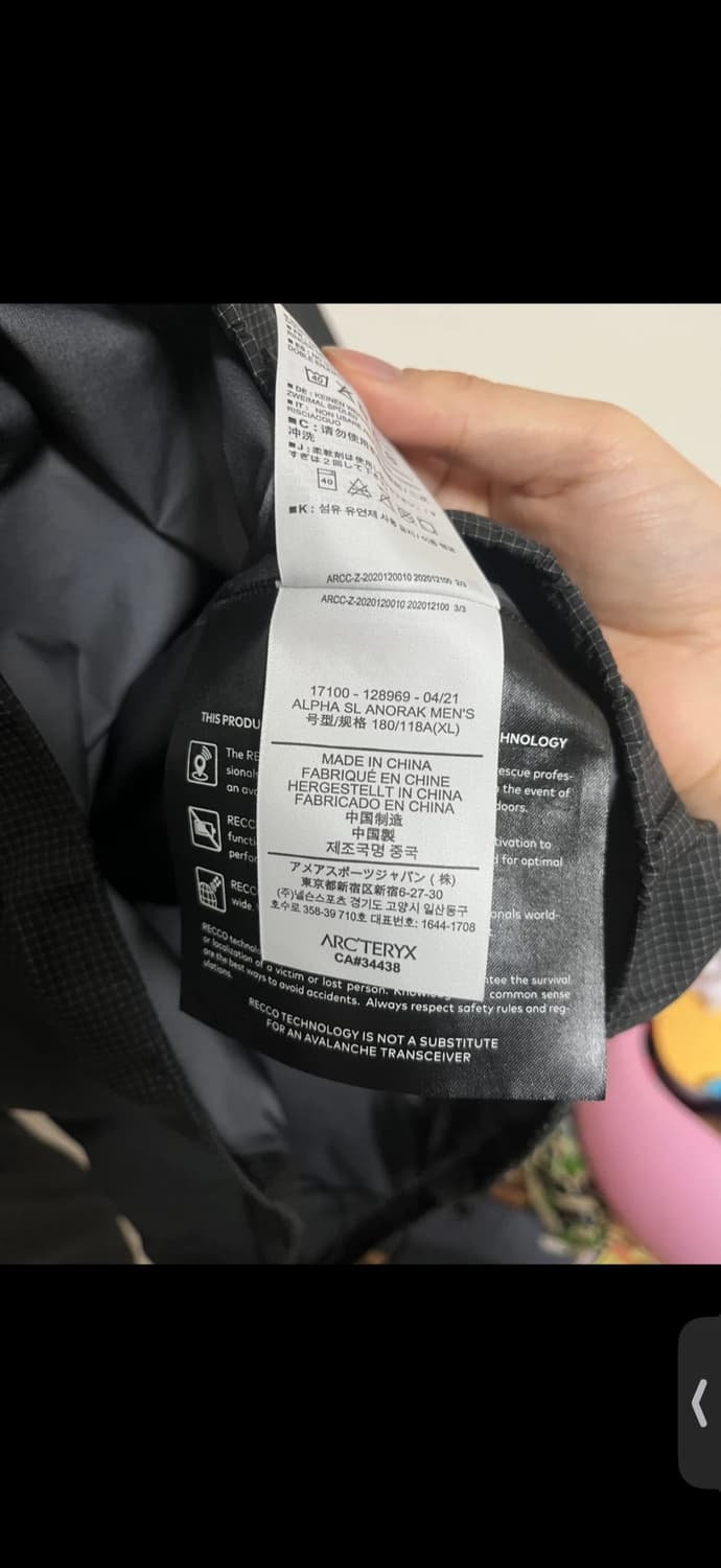 아크테릭스 알파 SL 아노락 xl 상품이미지5