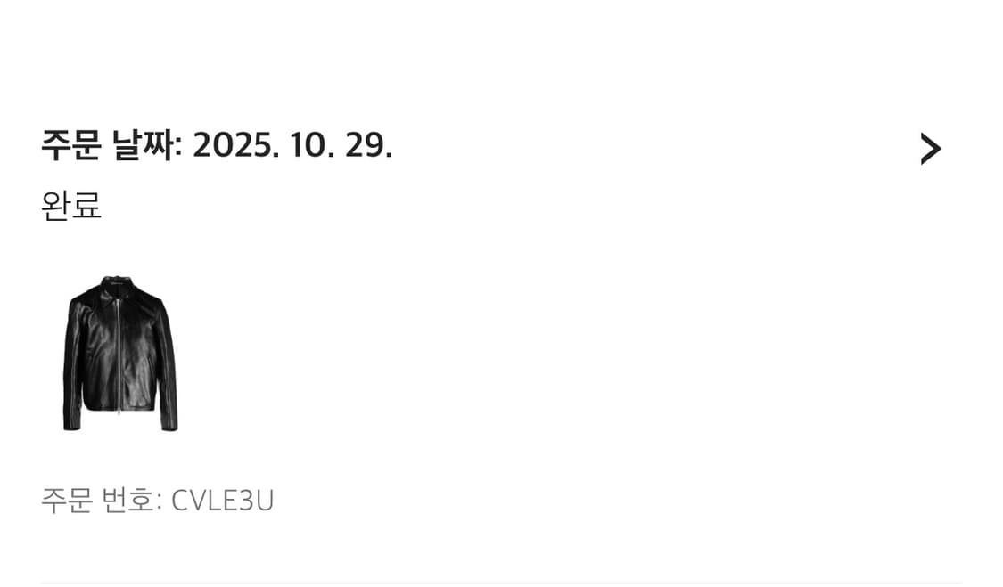 아워레가시 미니 레더 자켓 50 상품이미지3