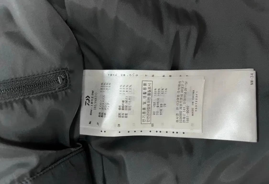 다이와피어39 23fw 고어텍스 인피니엄 베스트 블랙 s 상품이미지3