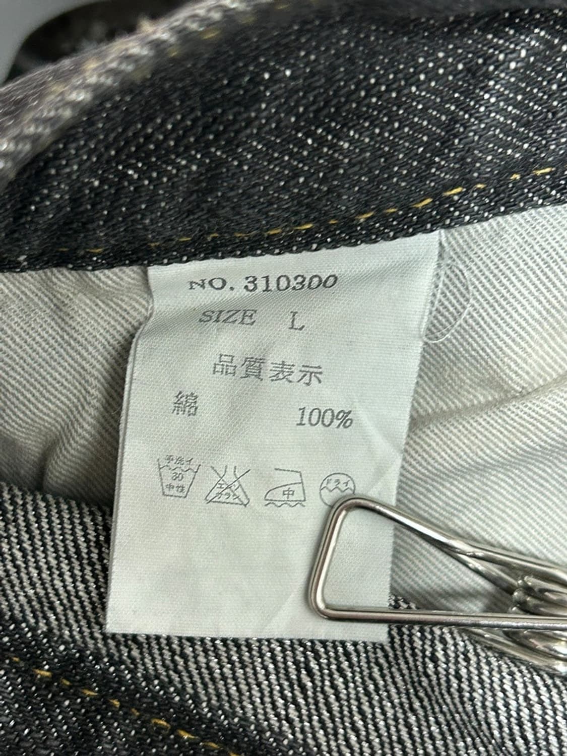 vtg pants 상품이미지4