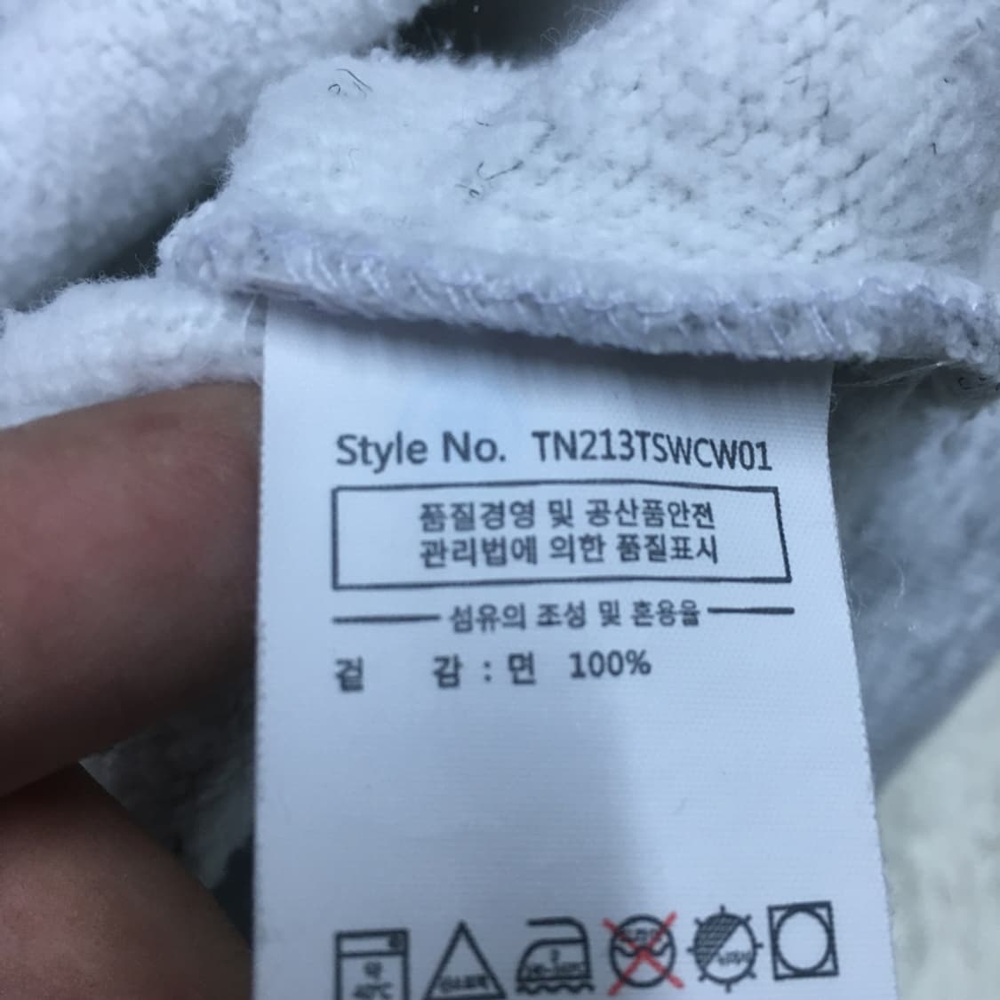 디스이즈네버뎃 로고 맨투맨 BB20 상품이미지2