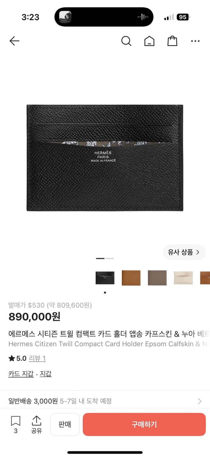 에르메스 시티즌 카드지갑 새상품 판매합니다 상품이미지1