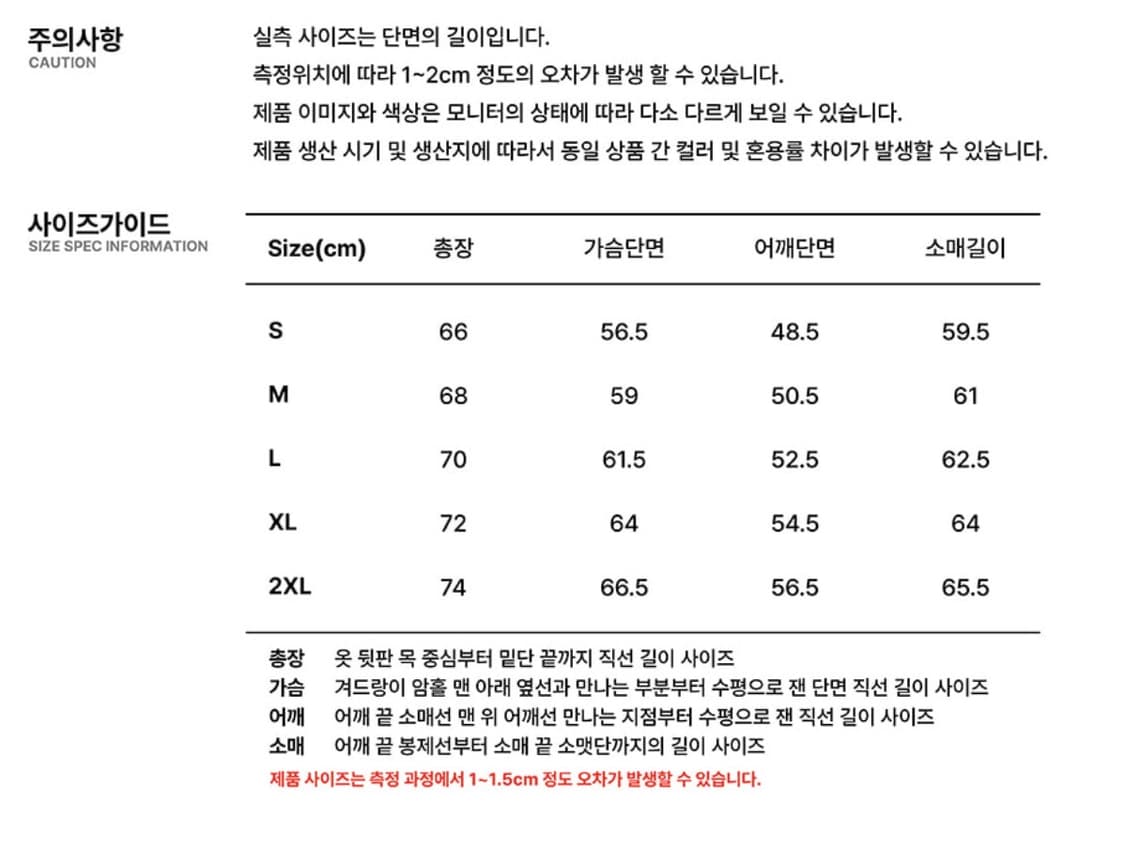 언박싱제품💨FCMM 클럽 팀 하프집 후디 윈드브레이커 XL 상품이미지6