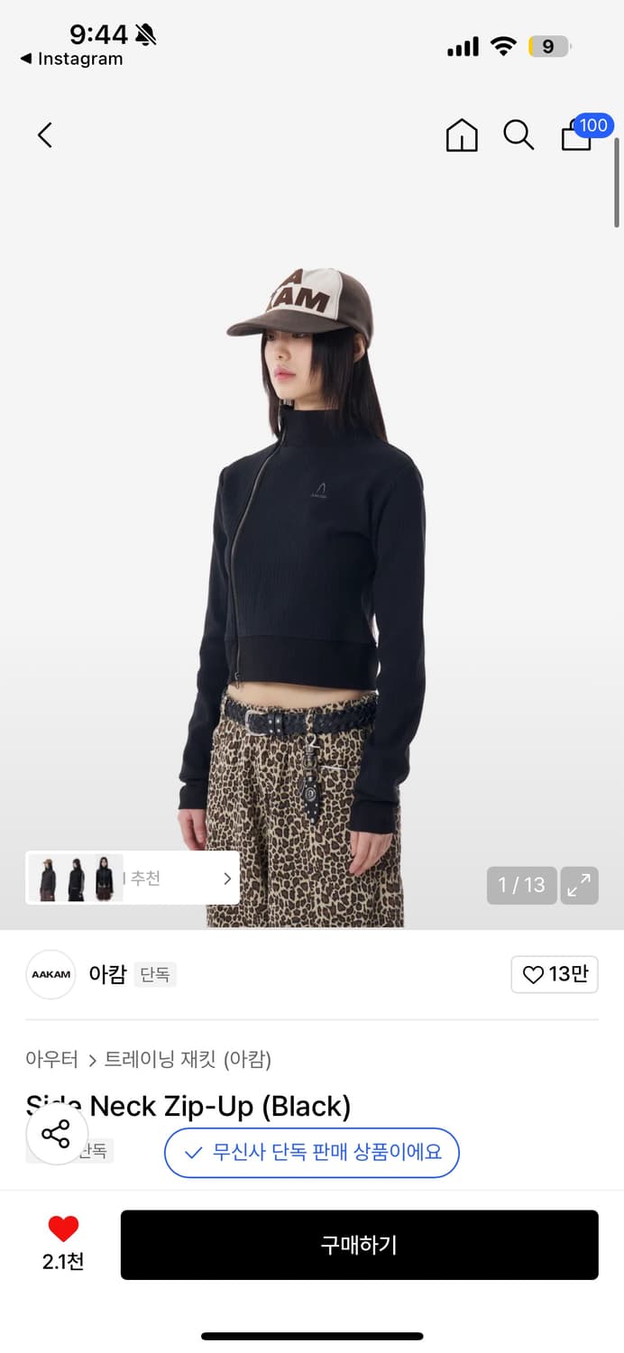 아캄 사이드넥 집업 블랙 1사이즈 상품이미지1