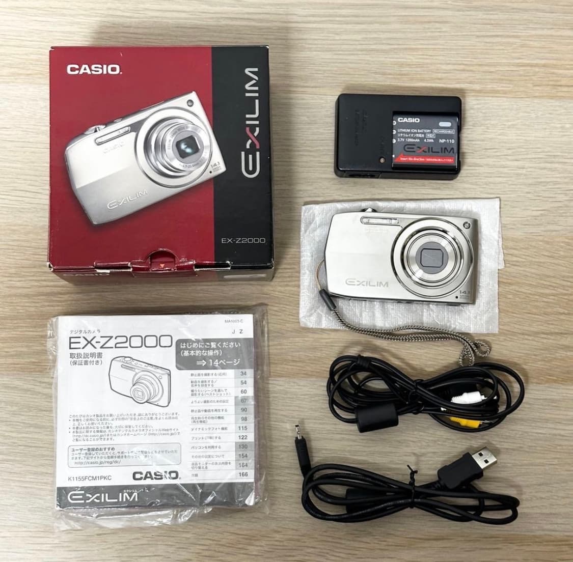 (레드벨벳 조이) 카시오 엑슬림 EX-Z2000디카 상품이미지2