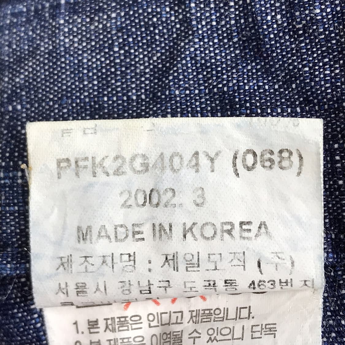 후부 푸부 FUBU 데님 청반바지 올드스쿨 남성31 상품이미지8