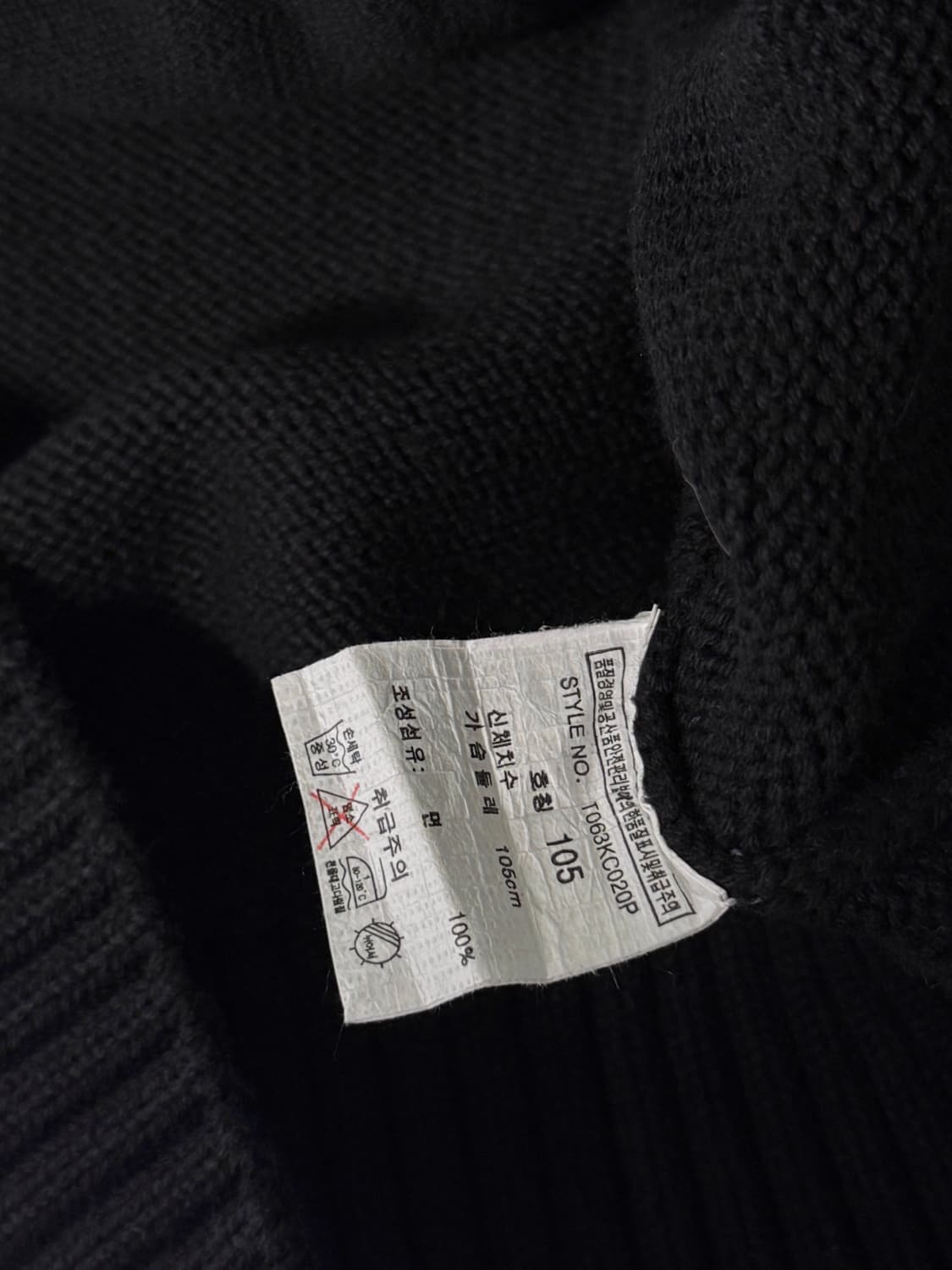 90‘s vtg 그런지 해비 코튼 니트 집업 상품이미지7