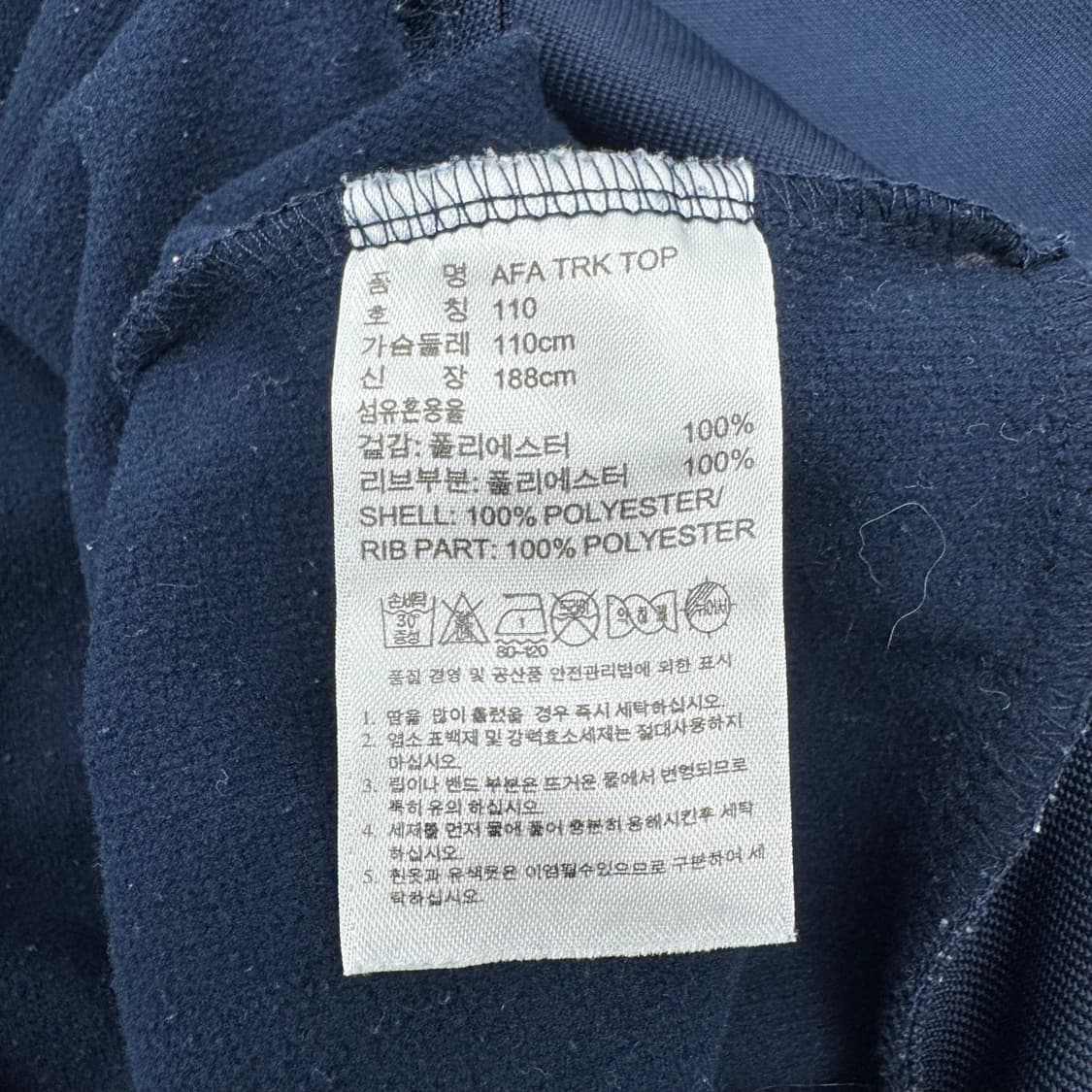 아디다스 아르헨티나 져지 상품이미지4