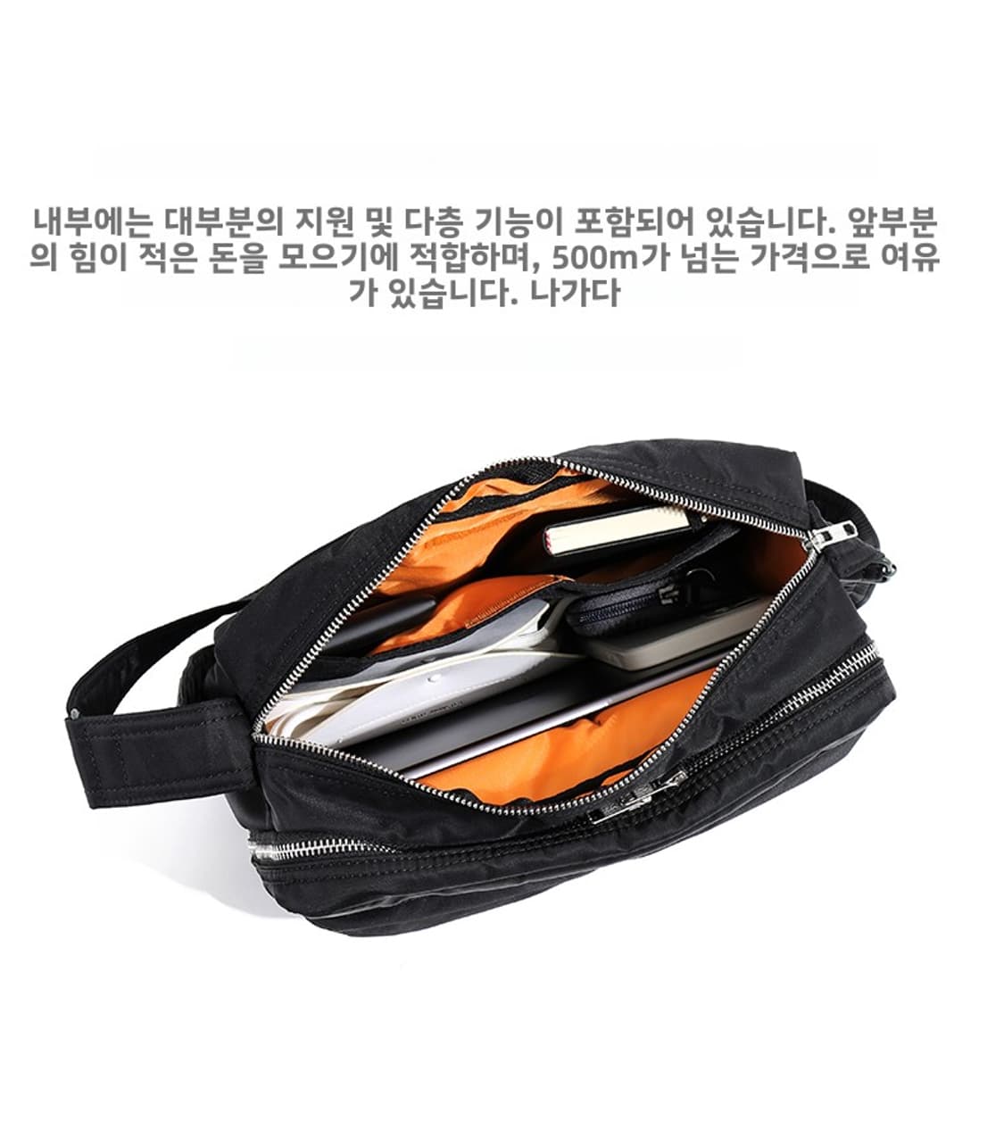 남성 크로스백 숄더백 여행 가방 상품이미지8