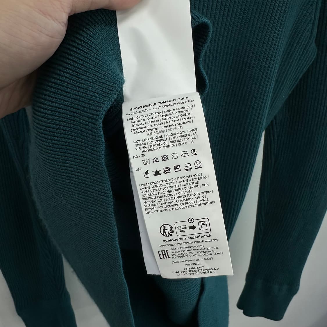 스톤아일랜드 풀 립 울 크루넥 니트 딥 제이드 상품이미지9