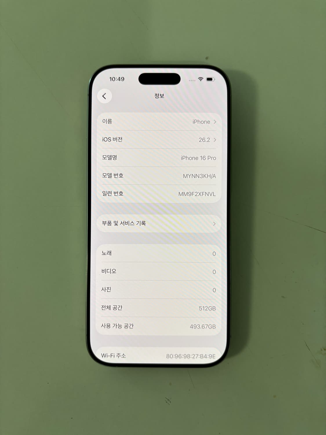 아이폰16프로 512 상품이미지6
