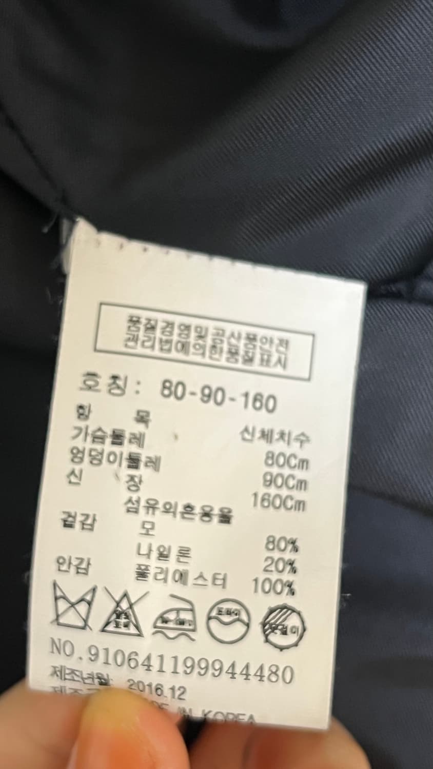 톰보이 모 코트 네이비 상품이미지2