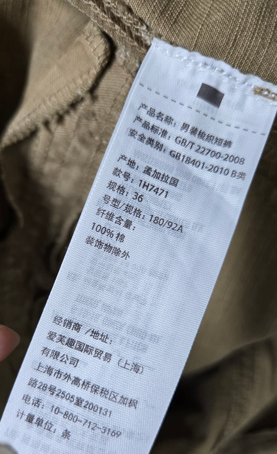 아베크롬비 유틸리티 반바지 상품이미지5