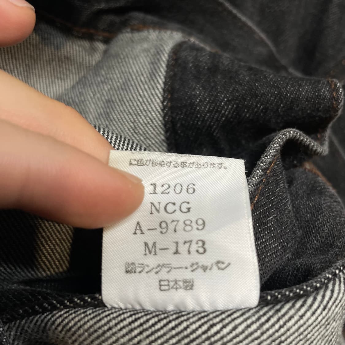 랭글러 JAPAN 데님 자켓 상품이미지5