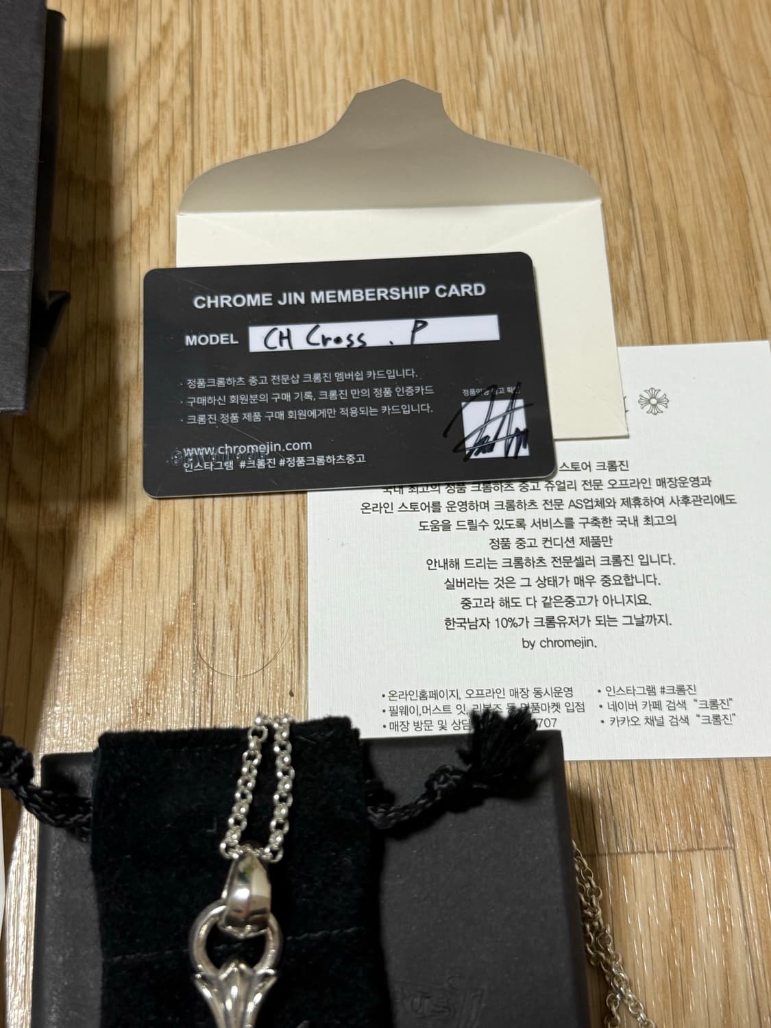 크롬하츠 CH크로스 위드베일 펜던트 상품이미지2