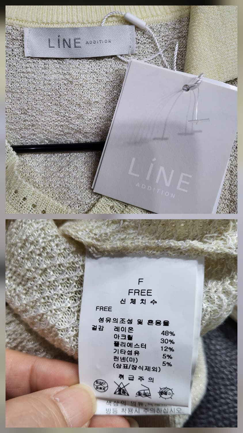 LiNE 라인 브이넥 금사 니트(새상품) 상품이미지9