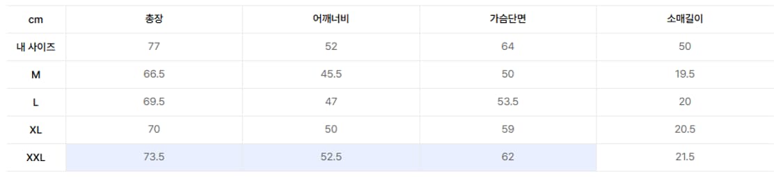 굿온 피그먼트다잉 티셔츠 바나나 상품이미지5