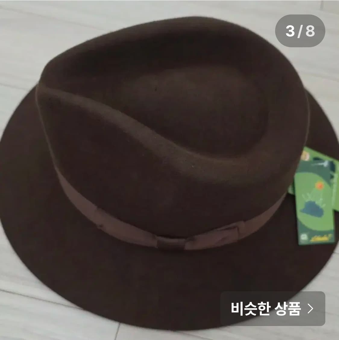 프리미엄 100%양모 페도라 커피브라운 사이즈: 57cm 상품이미지3